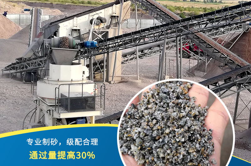 紅星機器石頭制砂機出料好、品質(zhì)過關(guān)，價格更實惠