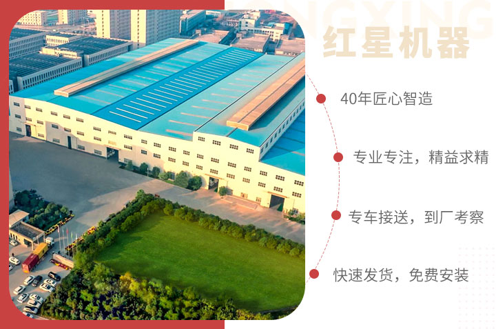 紅星服務(wù)，為您的制砂洗砂生產(chǎn)線保駕護(hù)航