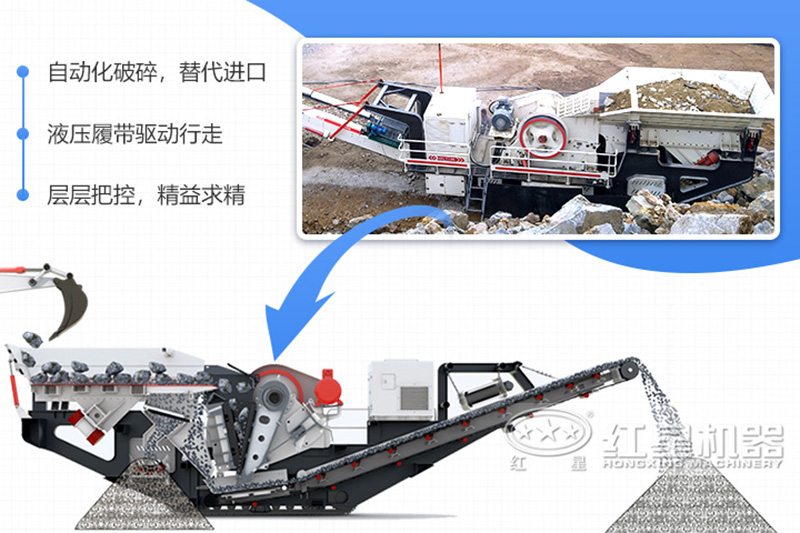 大型移動石子粉碎機生產(chǎn)工藝可靠，技術(shù)成熟