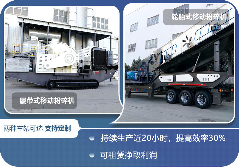 兩種車架現(xiàn)貨直發(fā)，特殊需求可定制