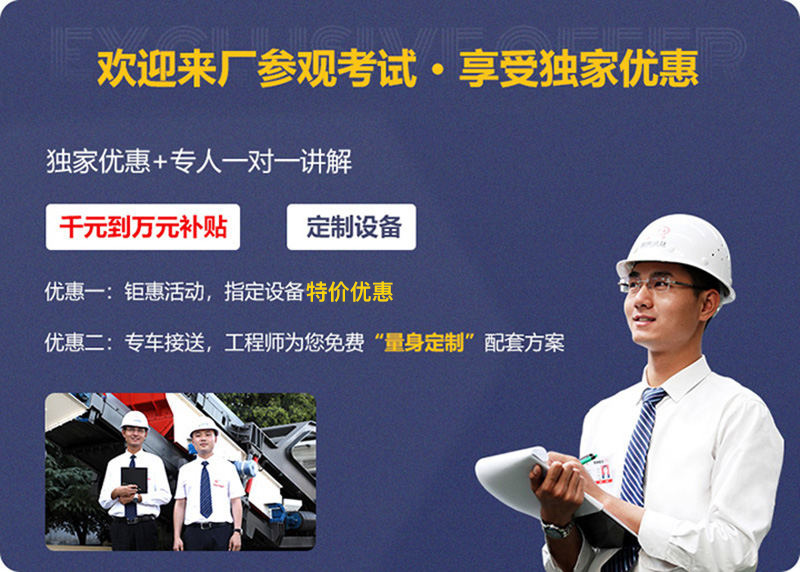來廠參觀，免費(fèi)指導(dǎo)建廠