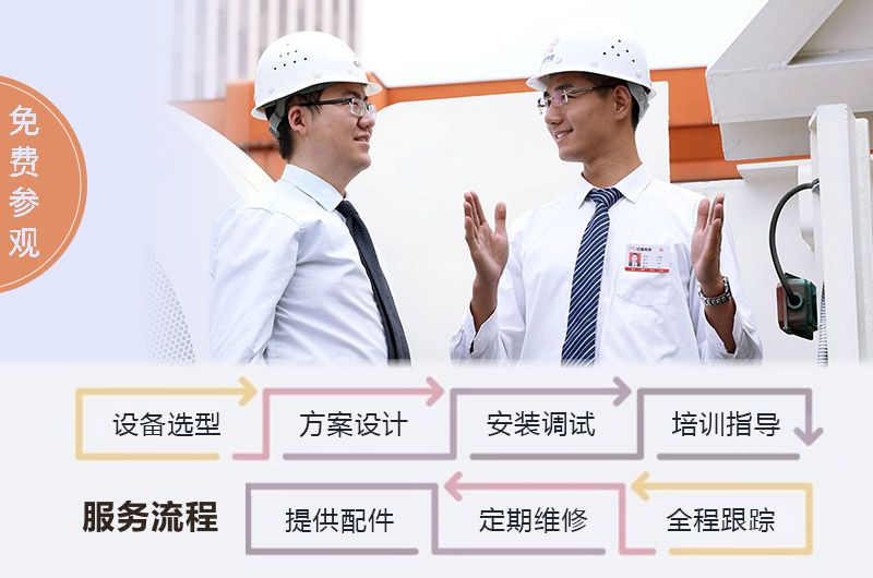 制砂機(jī)廠家提供全套總包服務(wù)，省心更劃算