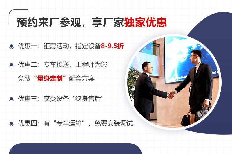 大廠家大品牌，更多服務(wù)免費(fèi)享受