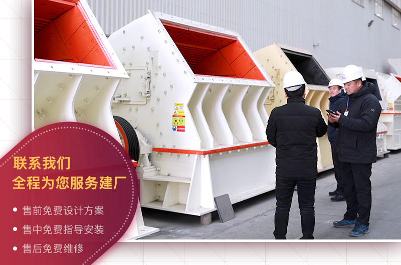 免費(fèi)參觀車(chē)間，歡迎貨比三家