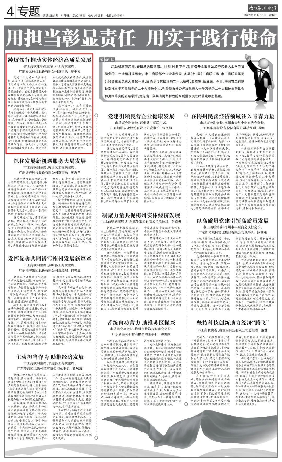 1668648622185872.jpg 98eb364ad6578a43a397a1e24434f087.jpg